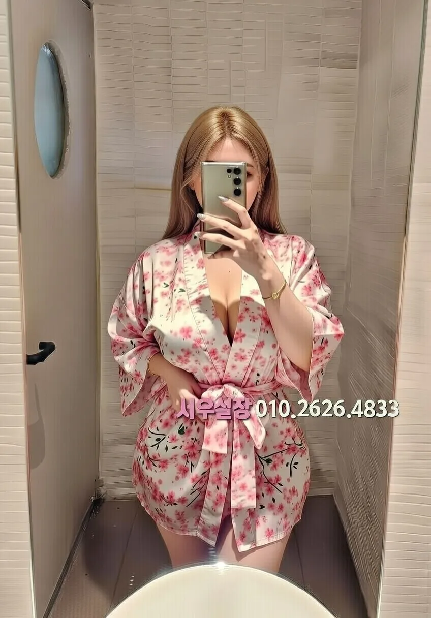 미아 다국적노래방 프리미엄 라인업 23번 프로필