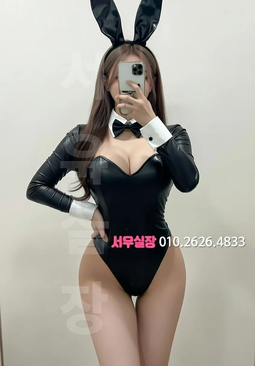 미아 스탠드바 프리미엄 라인업 21번 프로필