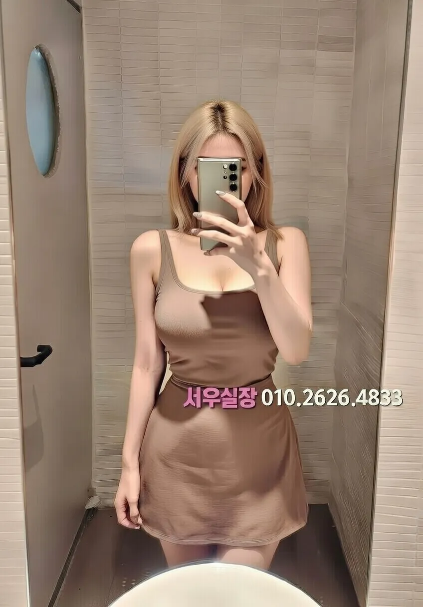 미아 보도노래방 프리미엄 라인업 29번 프로필