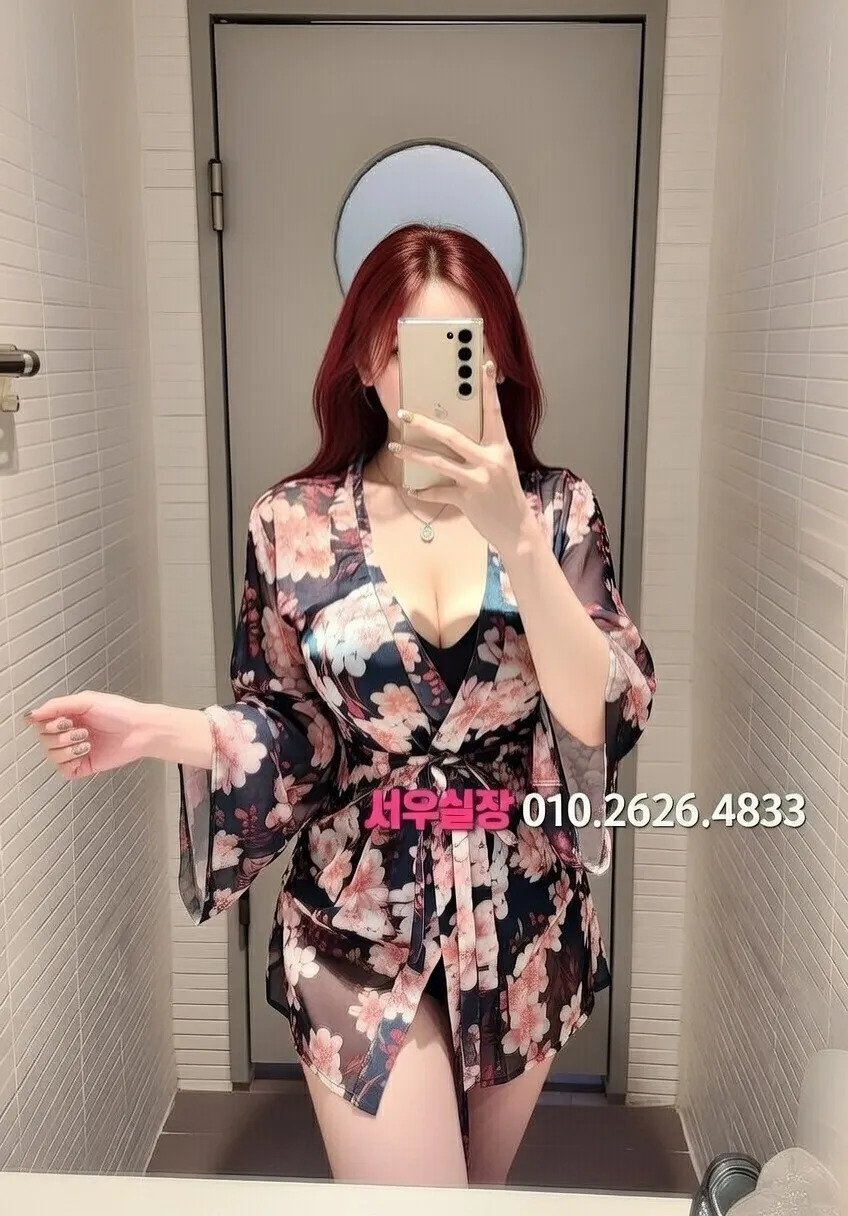 미아 정빠 프리미엄 라인업 17번 프로필