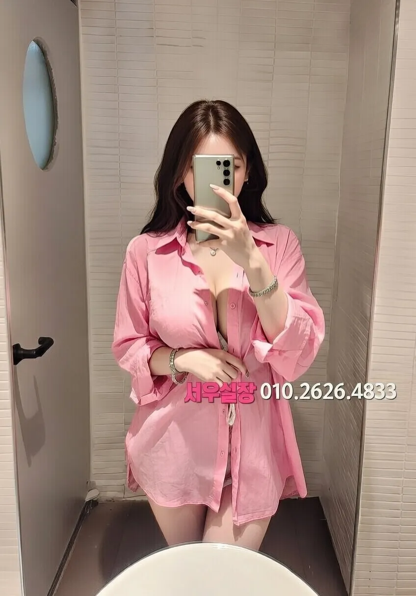 미아 러시아노래방 프리미엄 라인업 31번 프로필