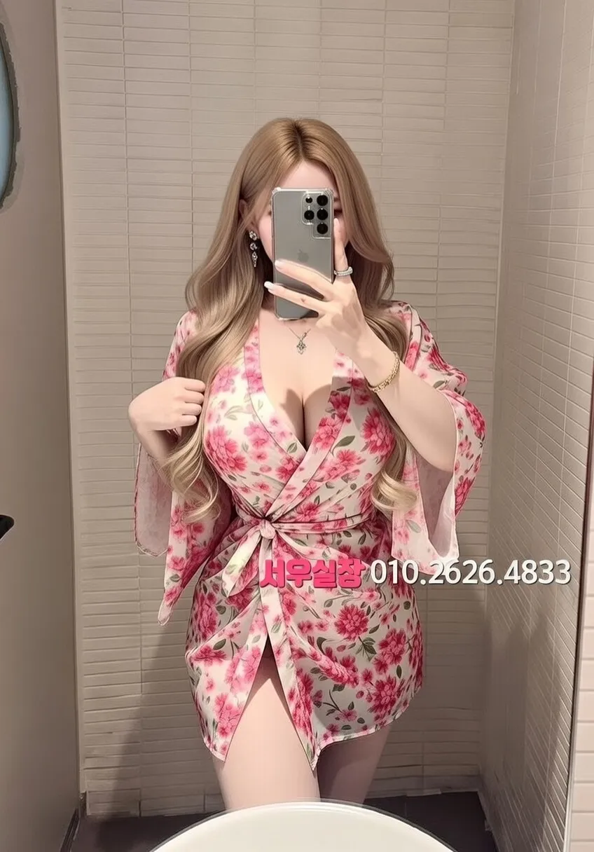 미아 스탠드바 프리미엄 라인업 17번 프로필