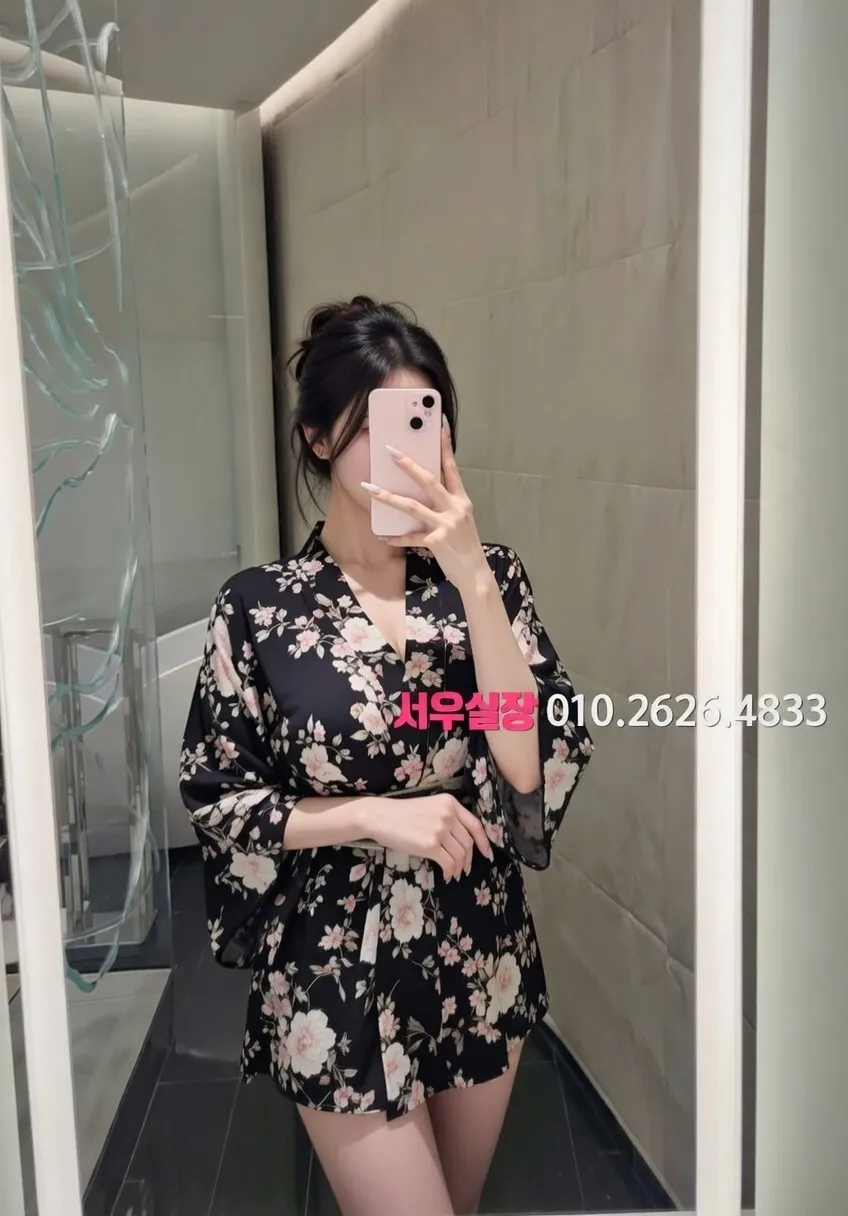 미아 기모노룸 추천 및 검증된 최상급 프리미엄 업소 스크린샷