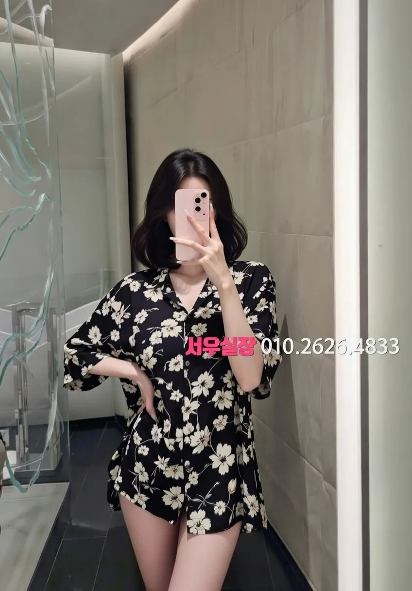 미아 다국적노래방 프리미엄 라인업 9번 프로필