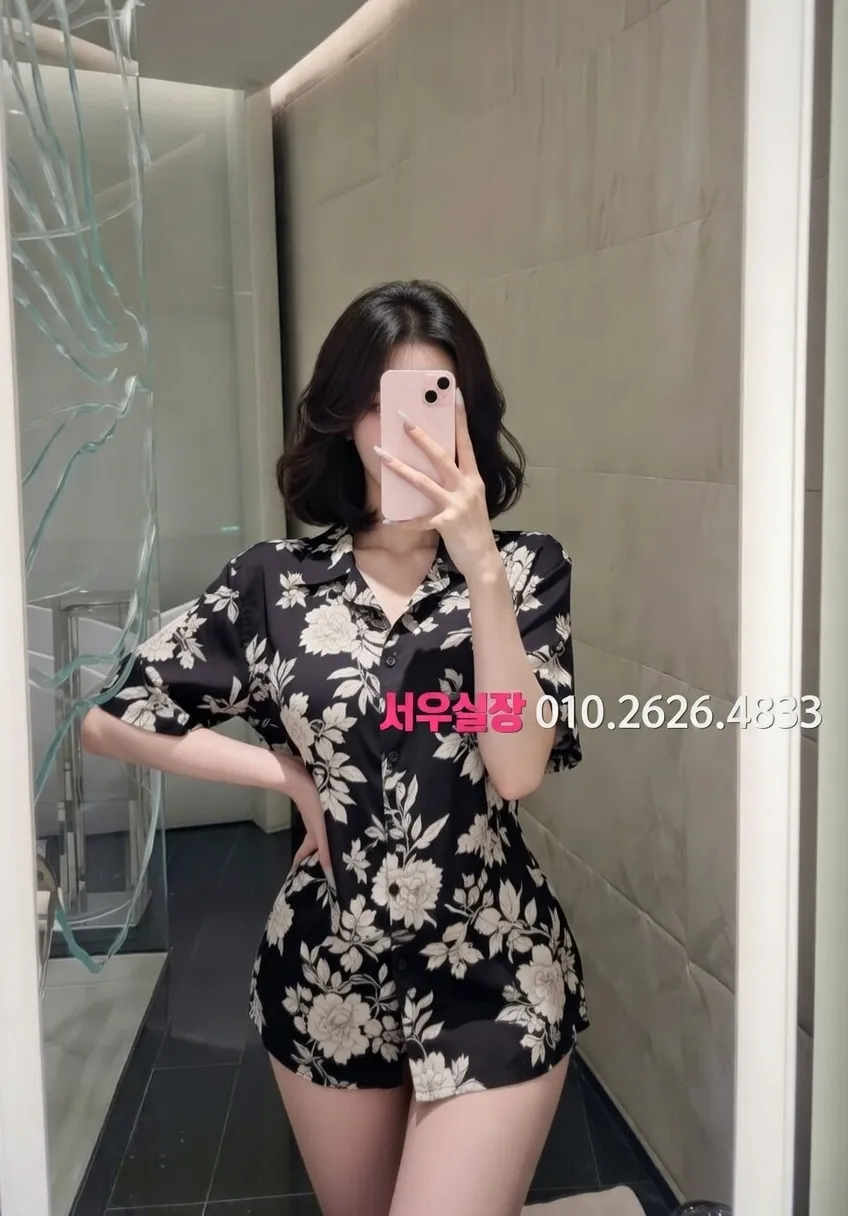 미아 정빠 프리미엄 라인업 21번 프로필