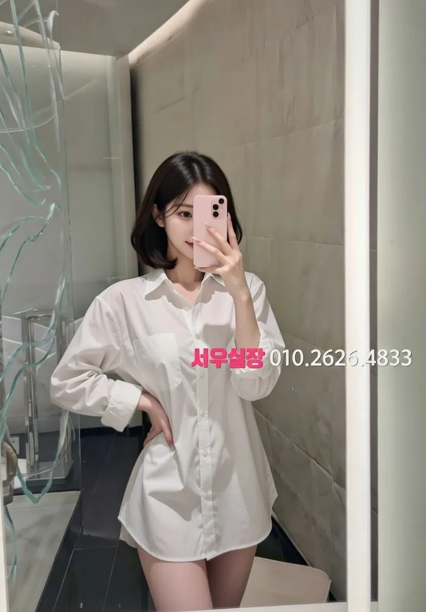 미아 룸싸롱 프리미엄 라인업 29번 프로필