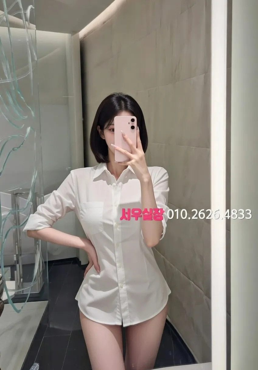 미아 정빠 프리미엄 라인업 2번 프로필