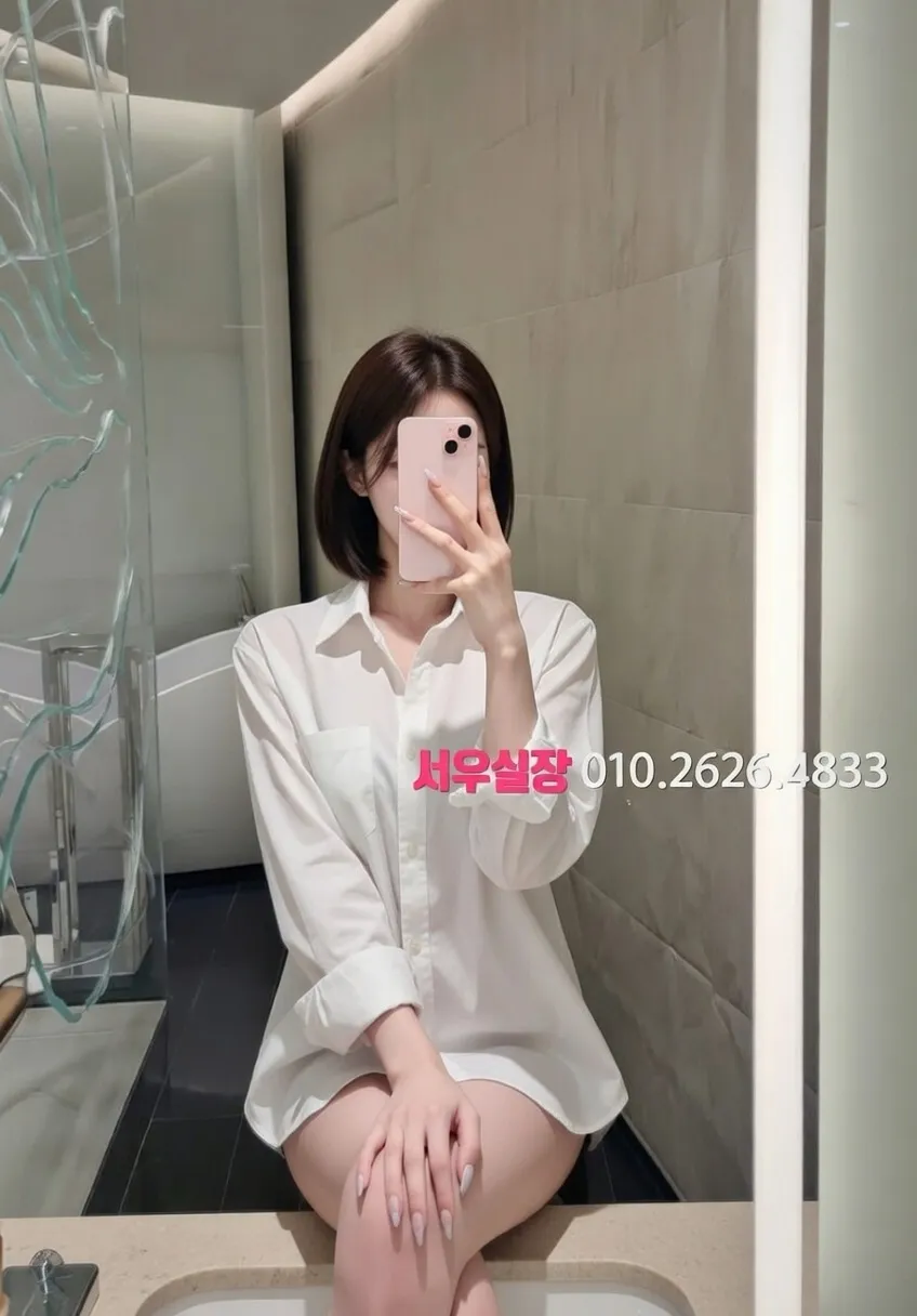 미아 쩜오 프리미엄 라인업 19번 프로필