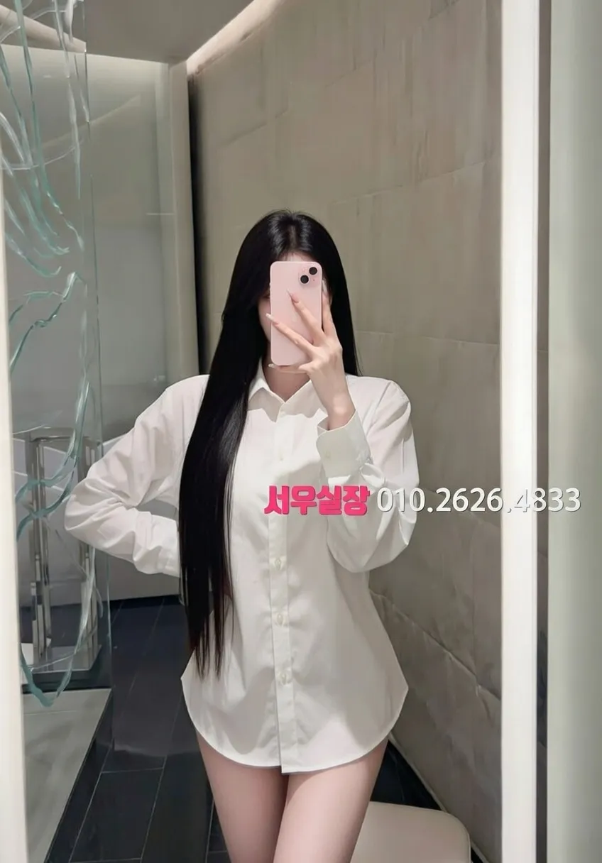 미아 미러룸 프리미엄 라인업 18번 프로필