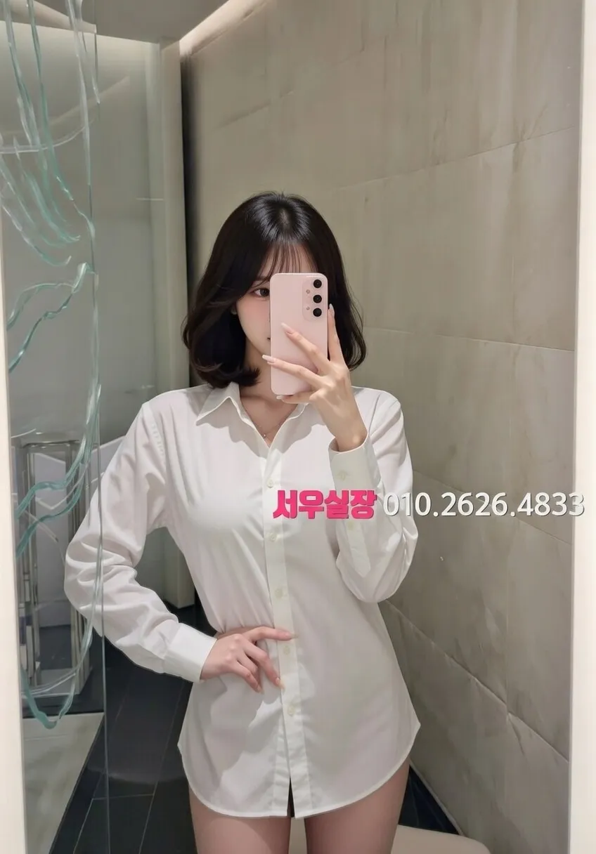 미아 풀싸롱 프리미엄 라인업 21번 프로필