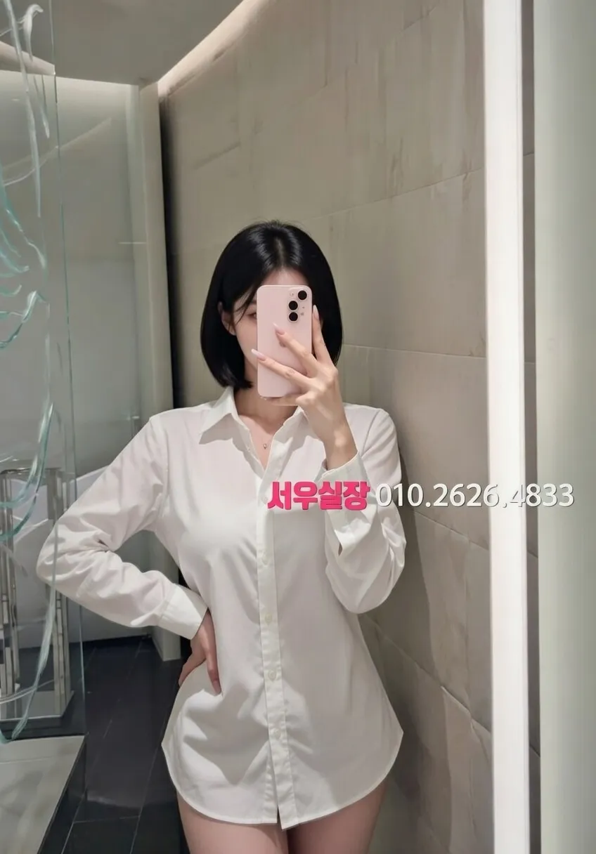 미아 하이쩜오 프리미엄 라인업 32번 프로필