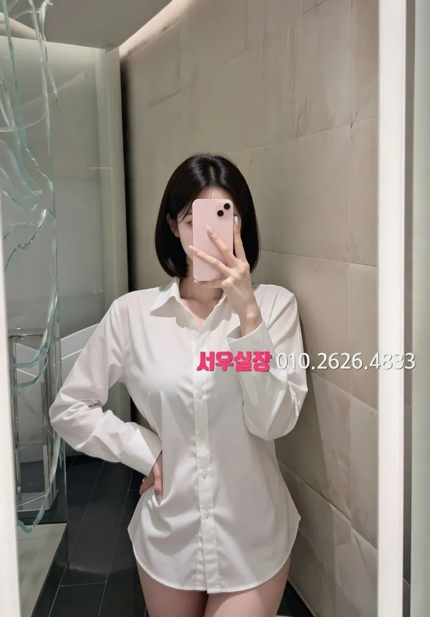 미아 다국적노래방 프리미엄 라인업 14번 프로필