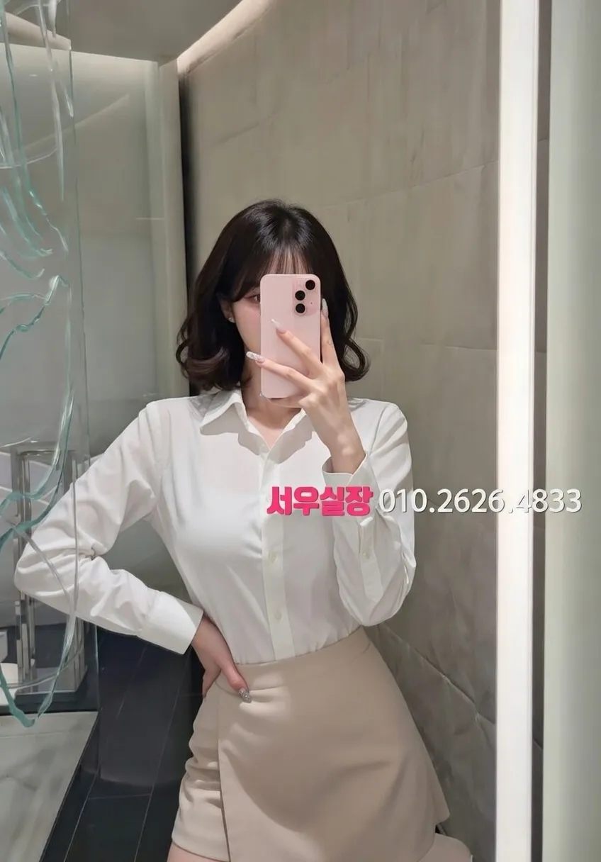 미아 기모노룸 추천 및 검증된 최상급 프리미엄 업소 스크린샷