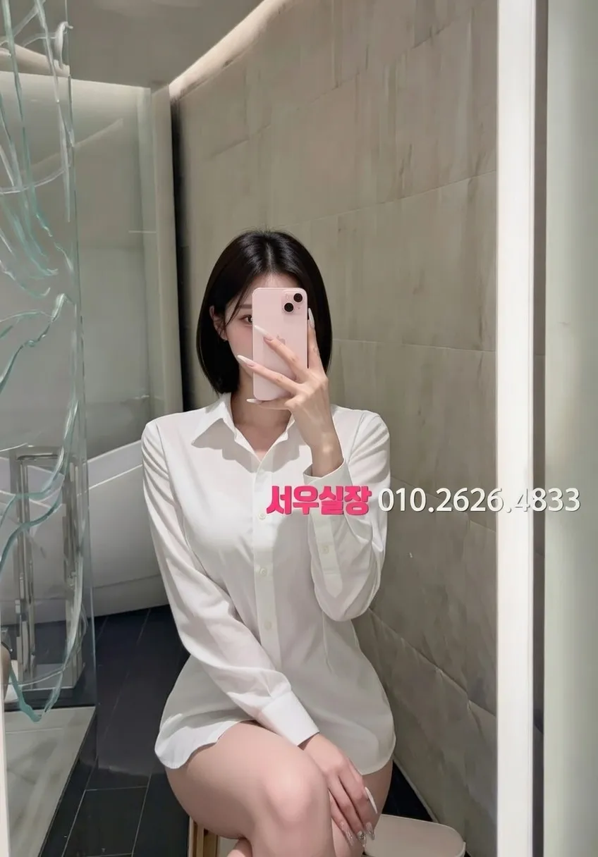 미아 하이퍼블릭 추천 및 검증된 최상급 프리미엄 업소 스크린샷