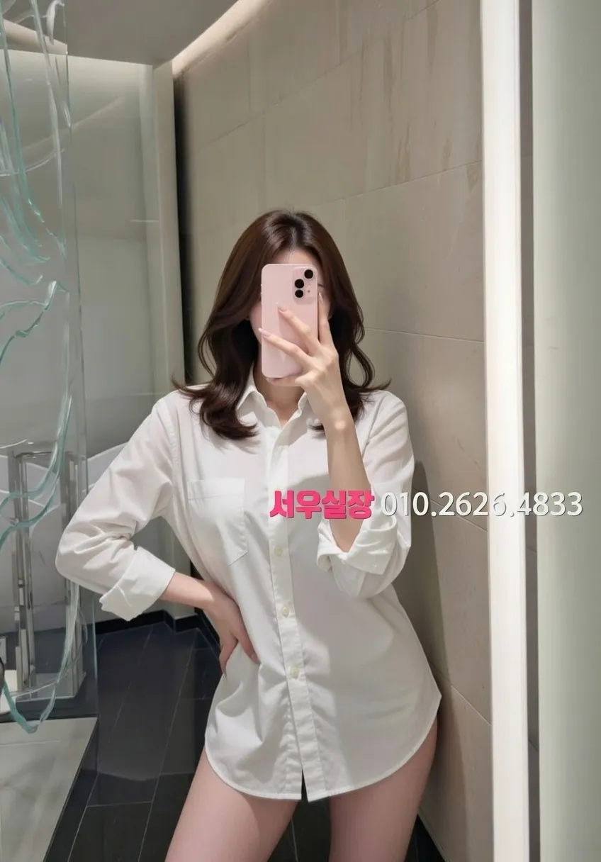 미아 룸싸롱 프리미엄 라인업 20번 프로필