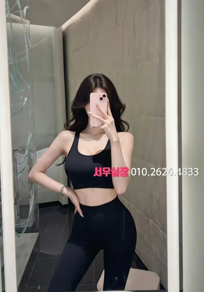 미아 정빠 추천 및 검증된 최상급 프리미엄 업소 스크린샷