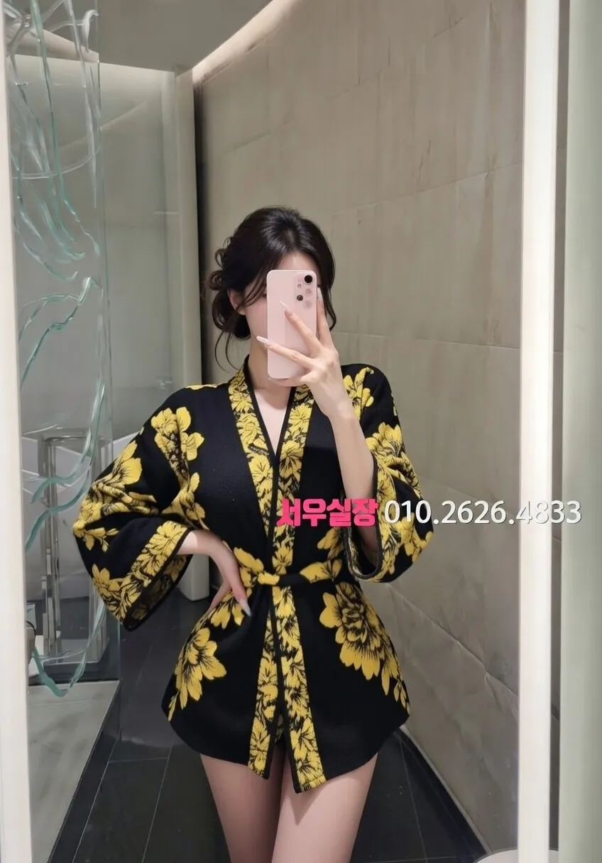 미아 쩜오 추천 및 검증된 최상급 프리미엄 업소 스크린샷