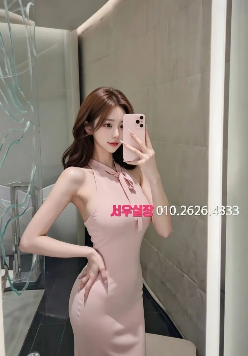 미아 다국적 추천 및 검증된 최상급 프리미엄 업소 스크린샷