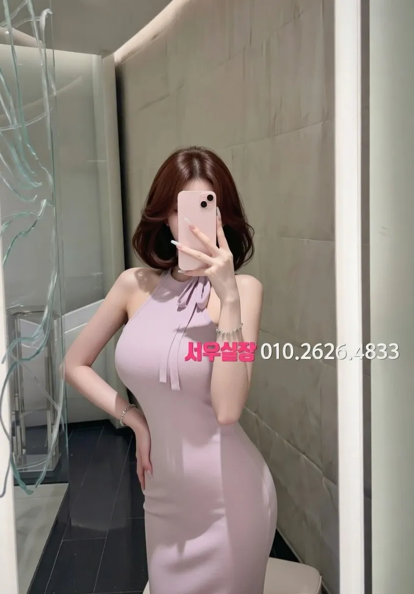 미아 아빠방 추천 및 검증된 최상급 프리미엄 업소 스크린샷