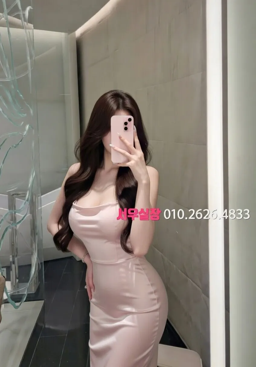 미아 베트남노래방 추천 및 검증된 최상급 프리미엄 업소 스크린샷