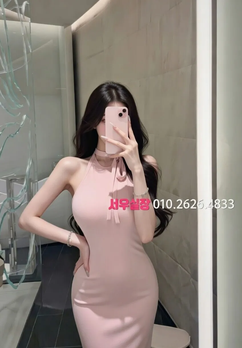 미아 쓰리노 추천 및 검증된 최상급 프리미엄 업소 스크린샷