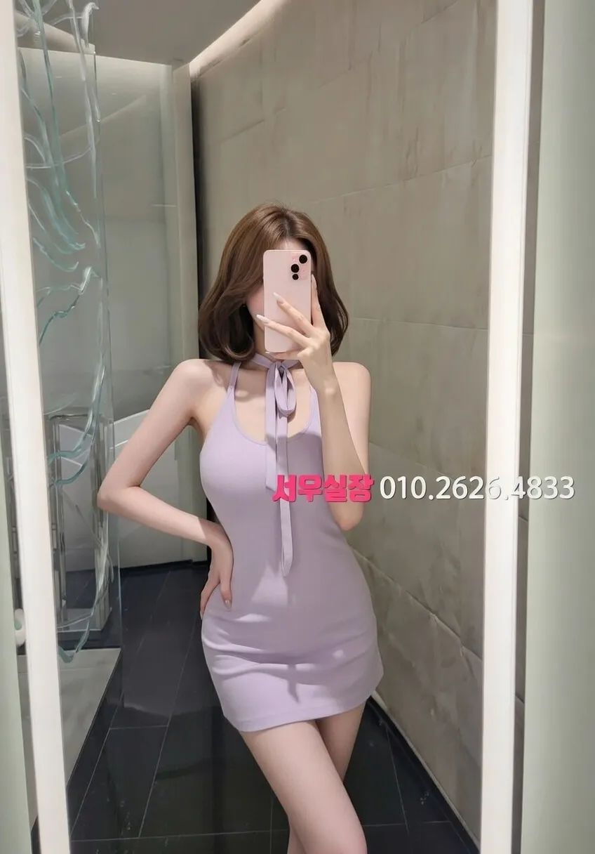 미아 하이쩜오 프리미엄 라인업 16번 프로필