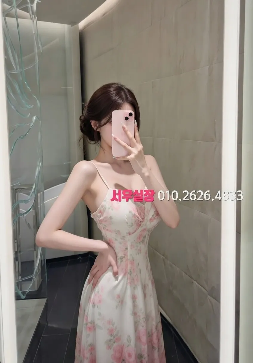 미아 셔츠룸 프리미엄 라인업 18번 프로필