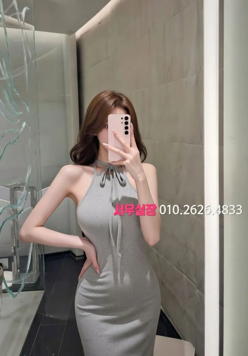 미아 셔츠룸 추천 및 검증된 최상급 프리미엄 업소 스크린샷