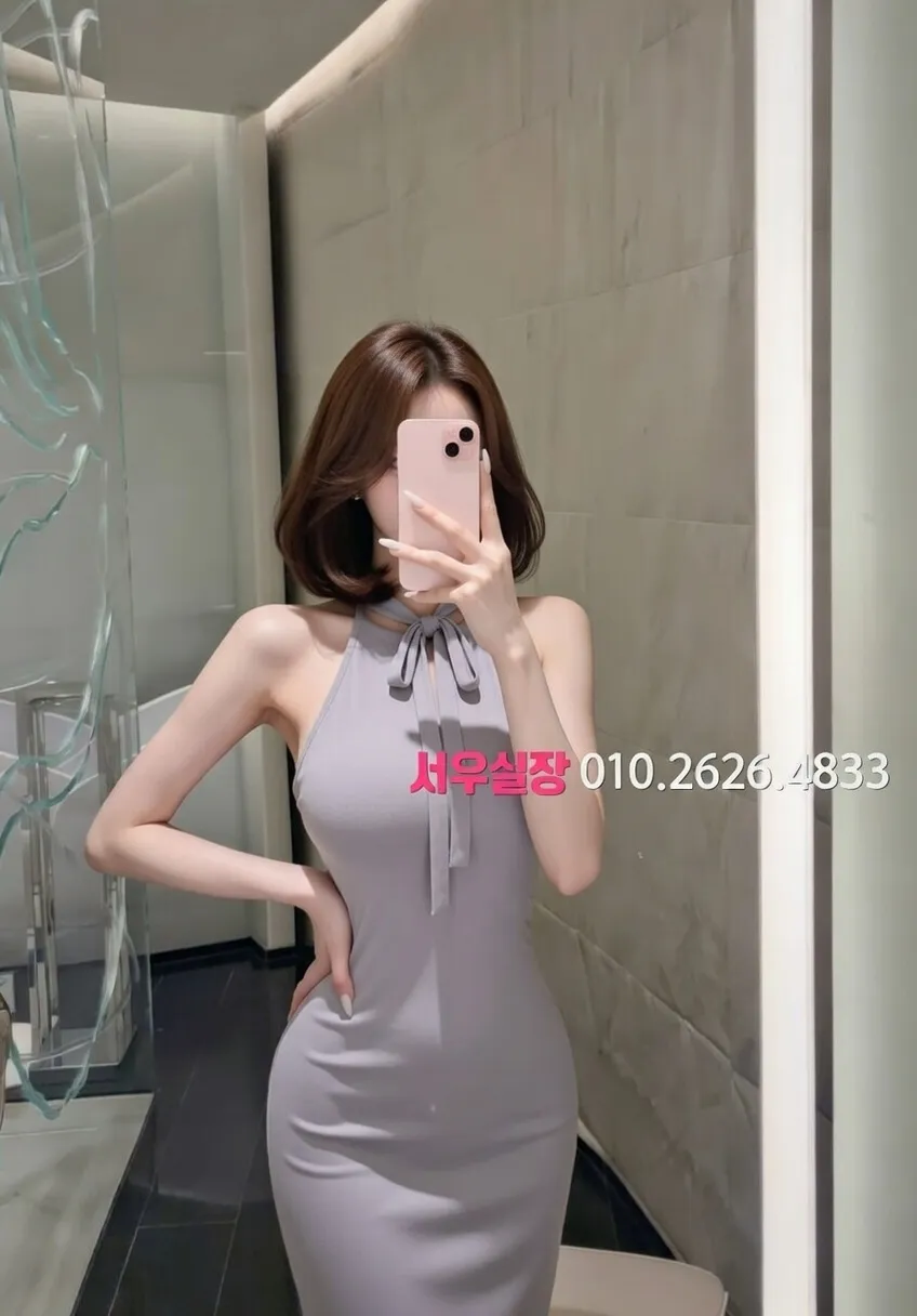 미아 노래빵 프리미엄 라인업 30번 프로필