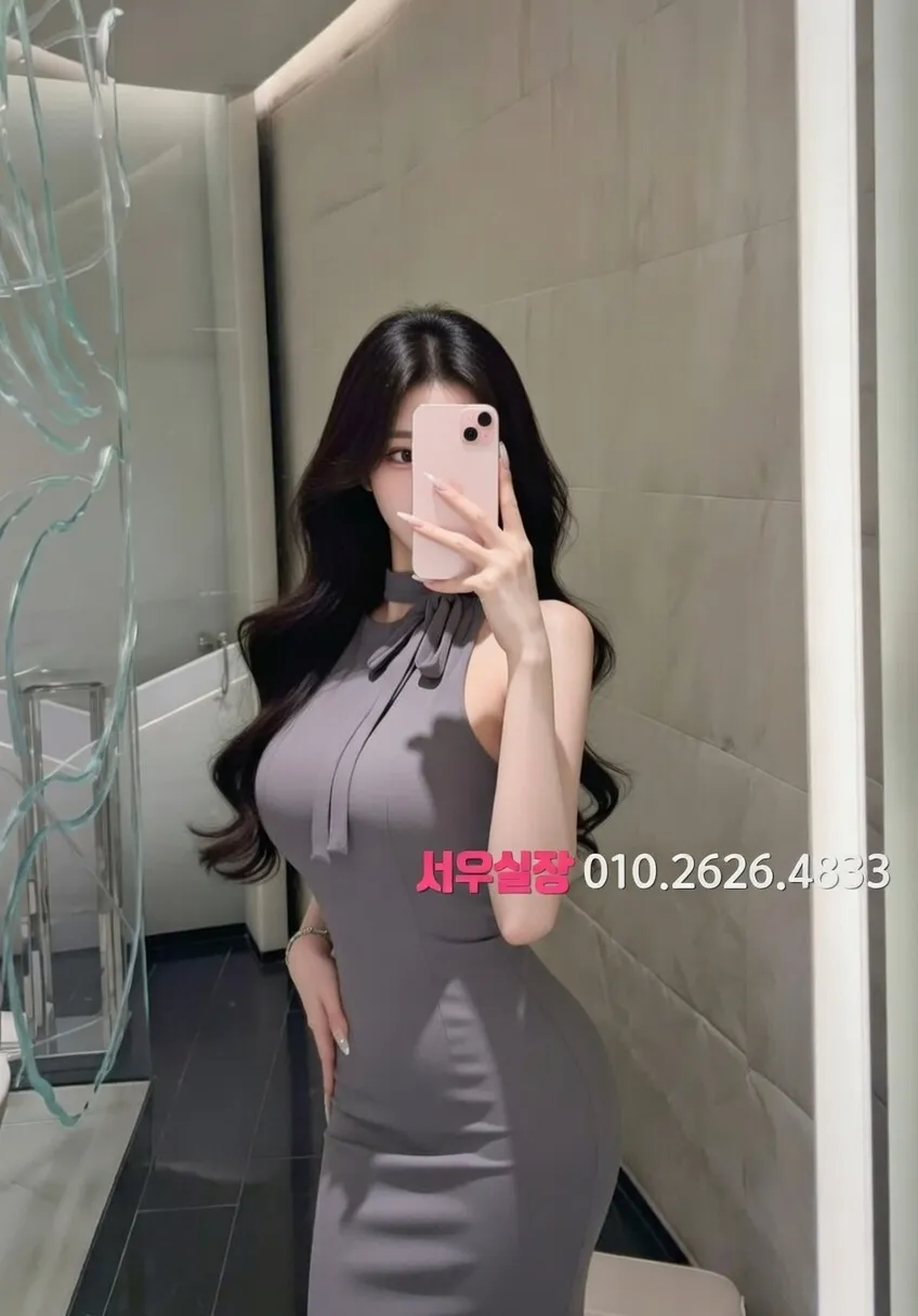 미아 셔츠룸 추천 및 검증된 최상급 프리미엄 업소 스크린샷