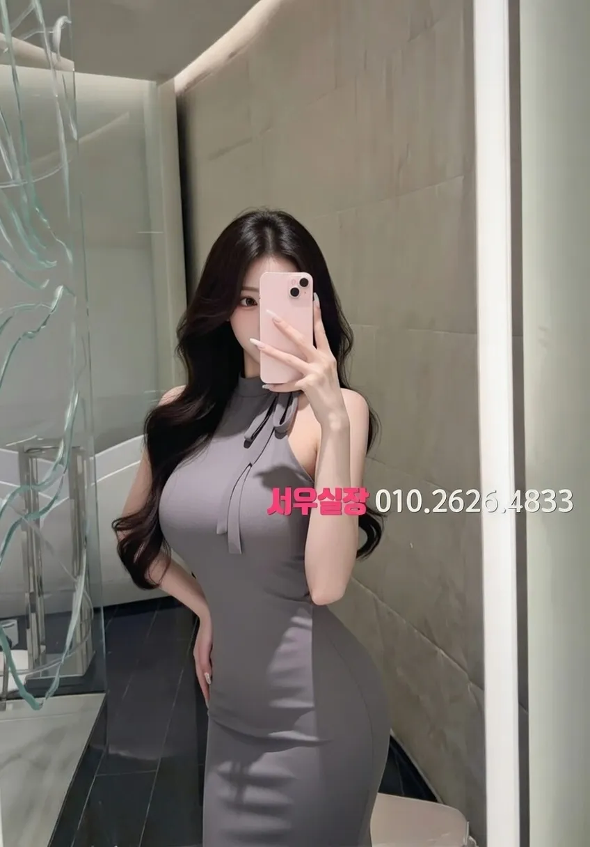 미아 룸싸롱 추천 및 검증된 최상급 프리미엄 업소 스크린샷