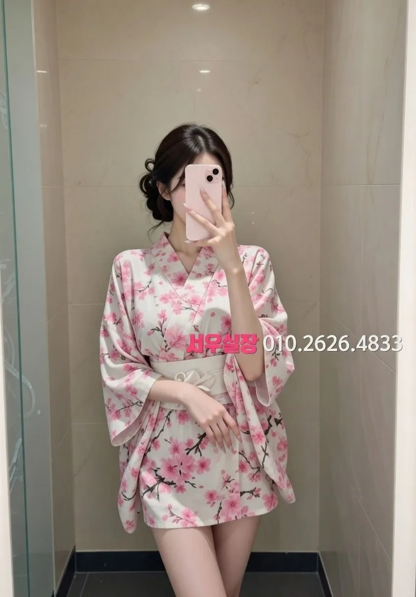 미아 쩜오 프리미엄 라인업 23번 프로필