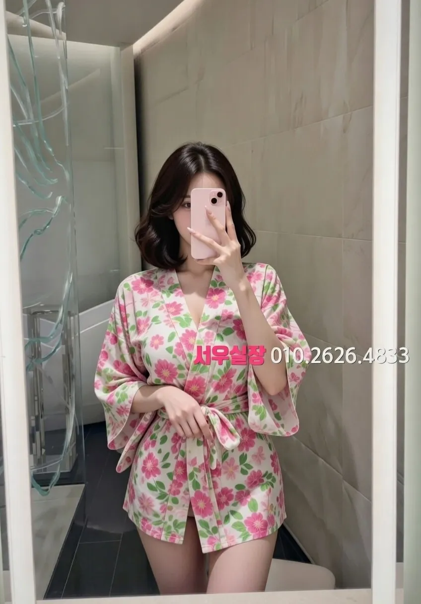 미아 스탠드바 프리미엄 라인업 25번 프로필