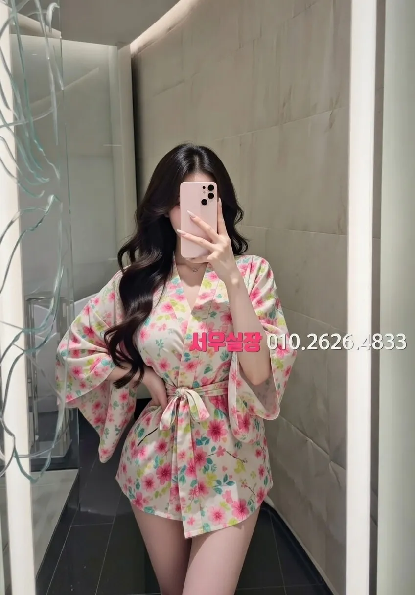 미아 정빠 프리미엄 라인업 28번 프로필