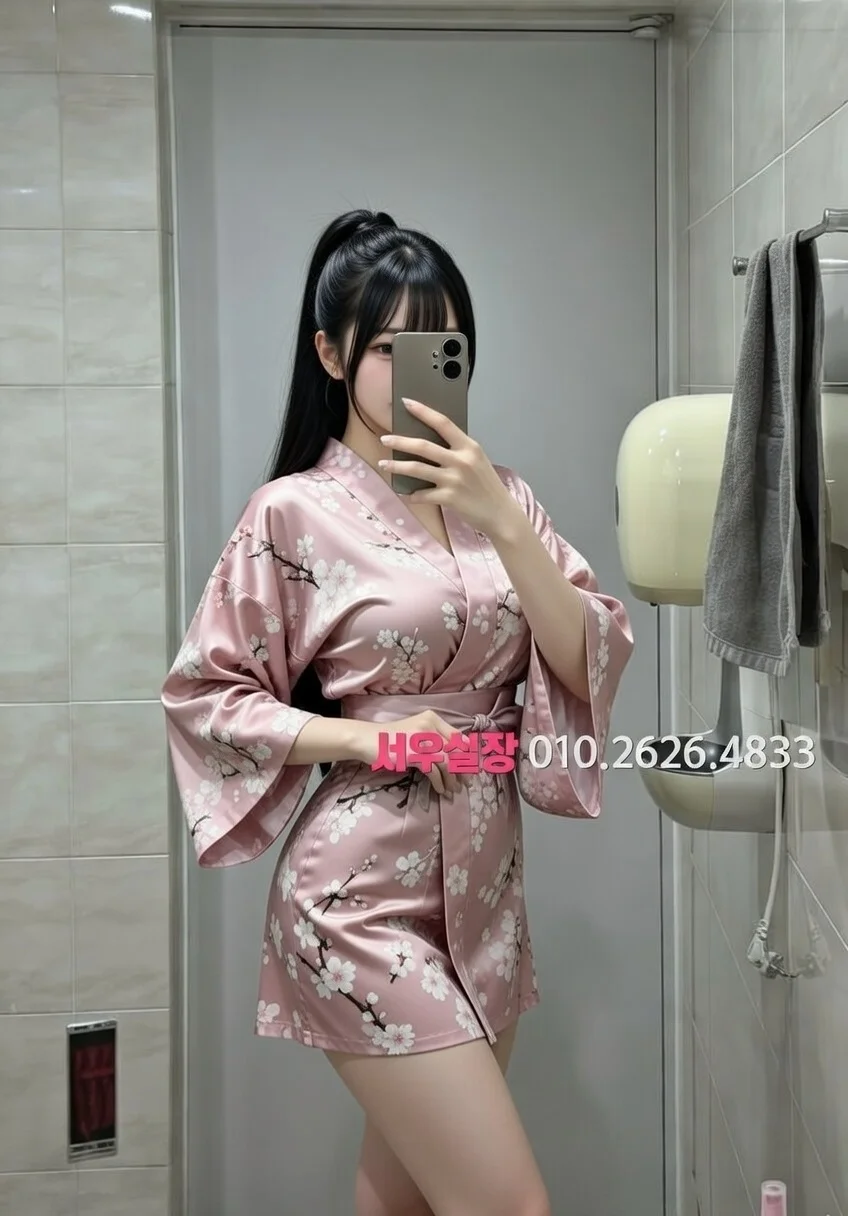 미아 퍼블릭 프리미엄 라인업 11번 프로필