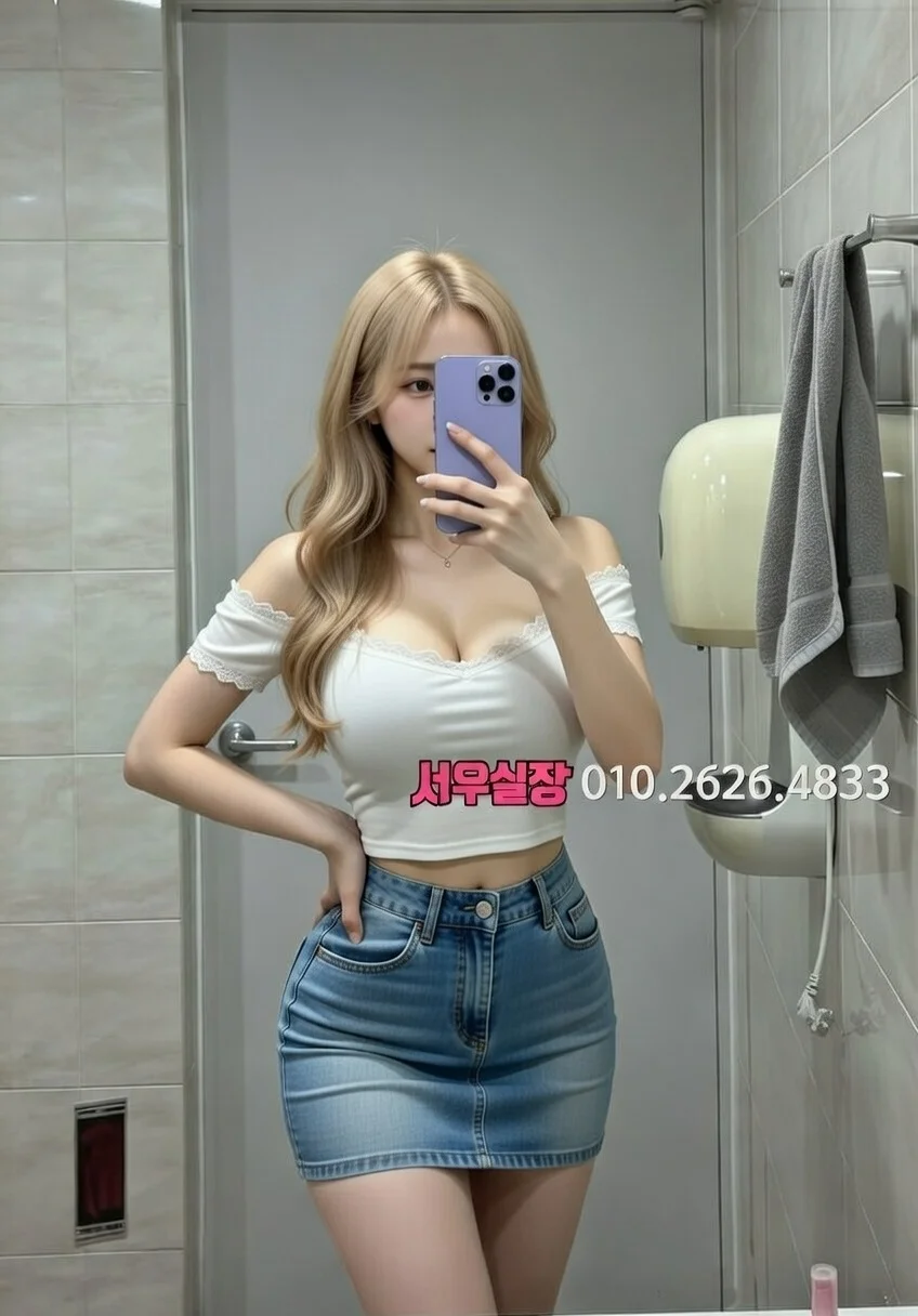미아 다국적노래클럽 프리미엄 라인업 9번 프로필